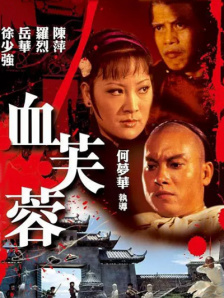 色橹橹高清视频在线播放